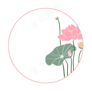 荷花边框圆形免抠元素