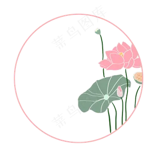 荷花边框圆形免抠元素