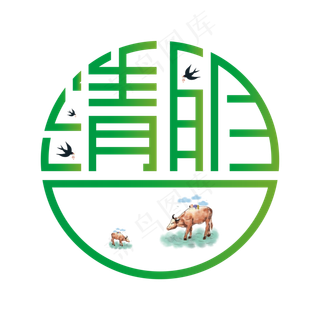 中国风清明节创意