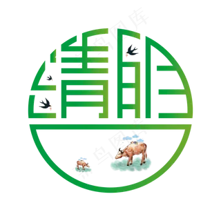 中国风清明节创意