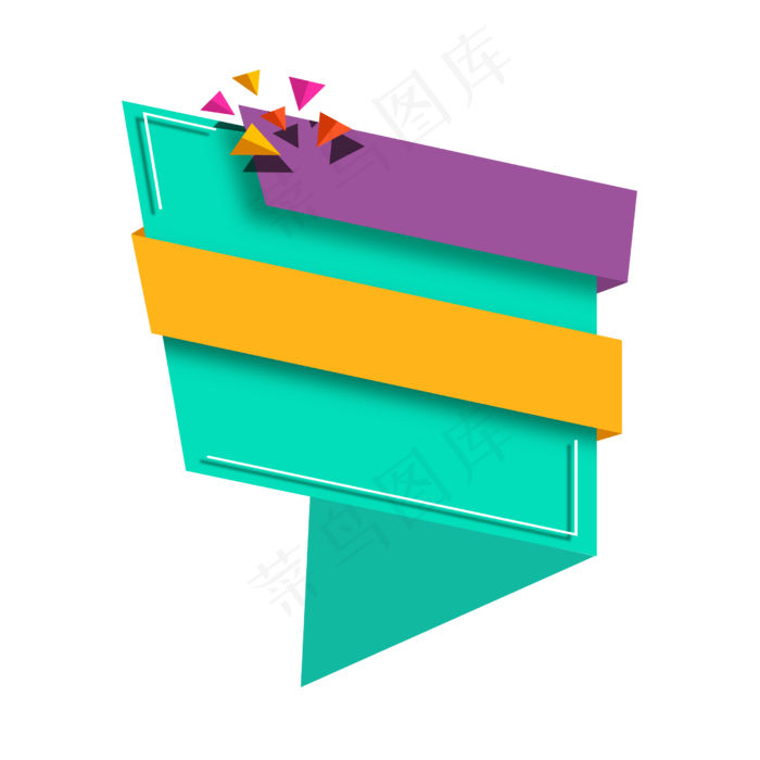 创意618电商折扣标签