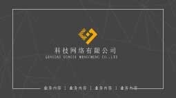 灰色时尚简约名片(800*1213px)ai矢量模版下载