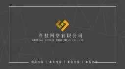 灰色时尚简约名片