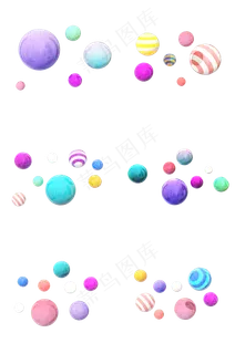 双十一电商装饰C4D悬浮渐变彩球合,免抠元素