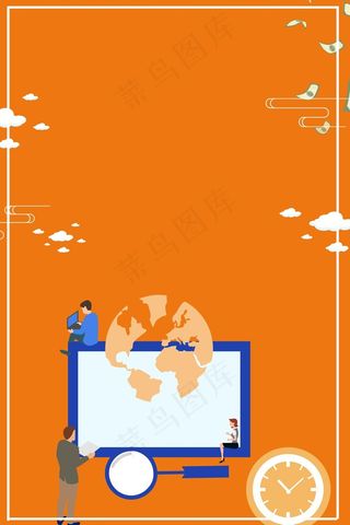 卡通金融理财活动