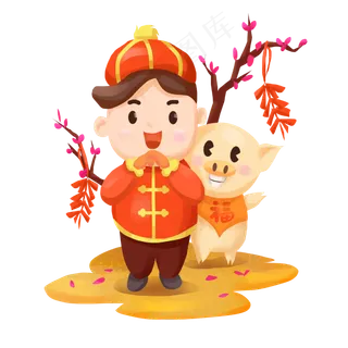 猪年金黄色中国风拜年的小男孩,免抠元素