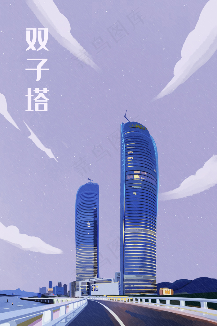 厦门地标建筑世茂双子塔(3545*5315px 300 dpi )