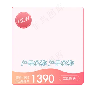 天猫淘宝优惠券