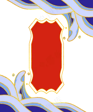 国货电商标题框