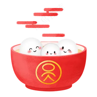 元宵节手绘碗装汤圆,免抠元素
