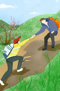 情侣相约五一出游爬山