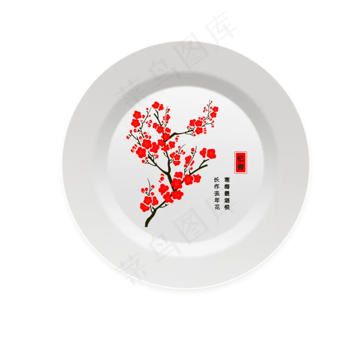 中国风腊梅梅花餐具(2000X2000(DPI:300))psd模版下载