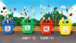 可爱卡通垃圾桶垃圾分类配图