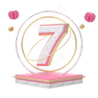 创意数字7C4D粉红大理石金边,免抠元素