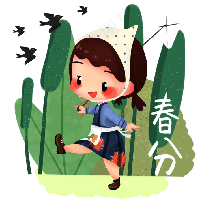 春分人物和植物插画,免抠元素