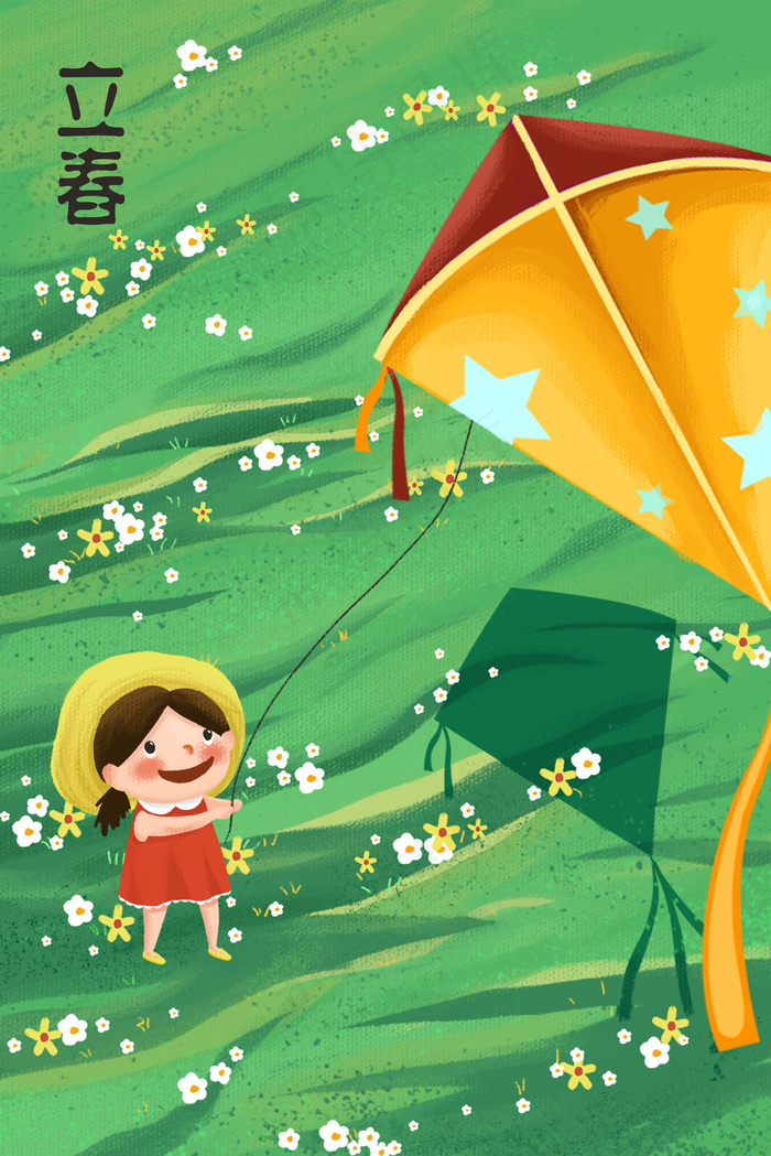 立春节气春天女孩放风筝插画活动小清新