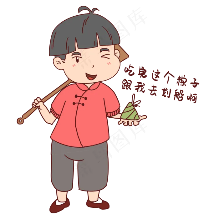 男孩吃粽子表情包(3000X3000(DPI:300))psd模版下载