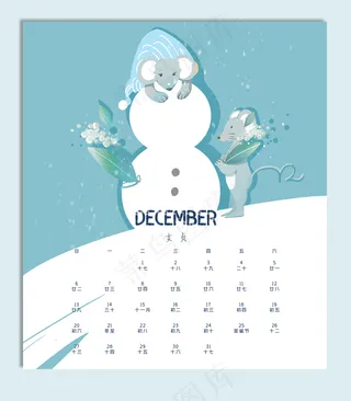 2020鼠年月历日历十二月女贞花卉,免抠元素