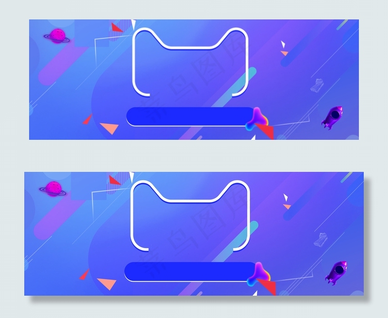 蓝色电商背景海报