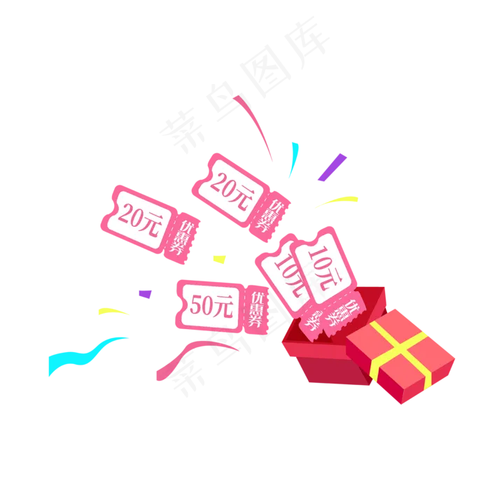 抽奖优惠券礼盒(2000*2000px 300 dpi )ai矢量模版下载