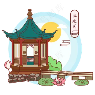 苏州园林风景矢量图