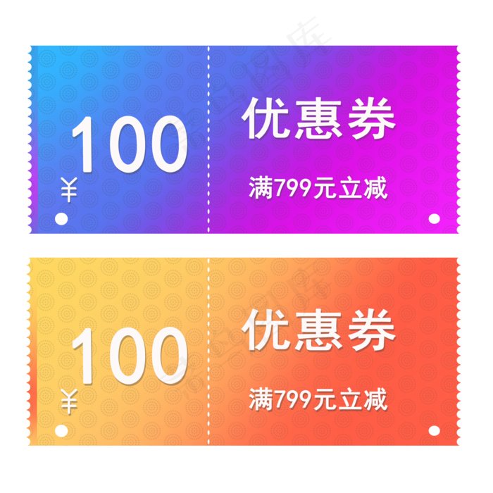 100元渐变色优惠券(2000X2000(DPI:72))psd模版下载