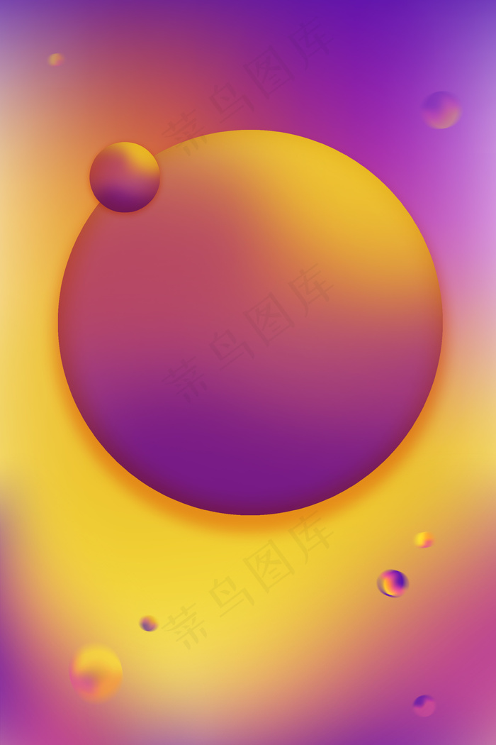 黄色蓝色渐变海报背景