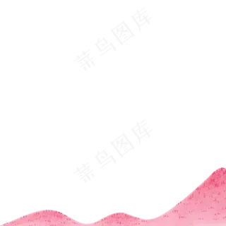 粉色可爱起伏远山元素