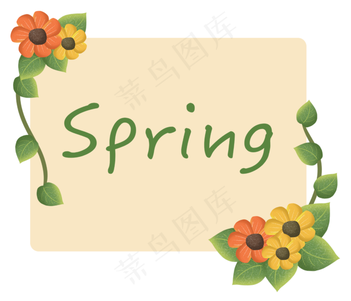 春天花朵装饰鲜花