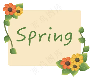 春天花朵装饰鲜花