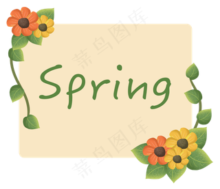 春天花朵装饰鲜花