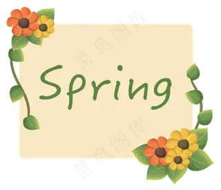 春天花朵装饰鲜花