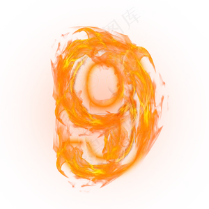 炫酷火焰光效倒计时数字9