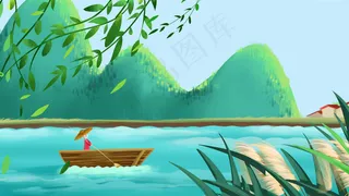 蓝色系水彩风清明节划船配图