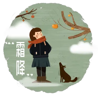 二十四节气霜降柿子少女清新ONG图,免抠元素 二十四节气霜降柿子少女清新ONG图,免抠元素