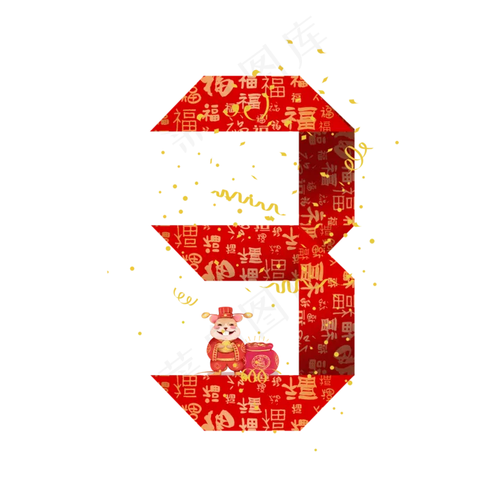 鼠年新年折纸礼花老鼠数字3(2000X2000(DPI:300))psd模版下载