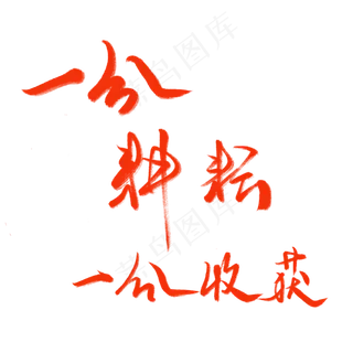 51劳动节文案设计