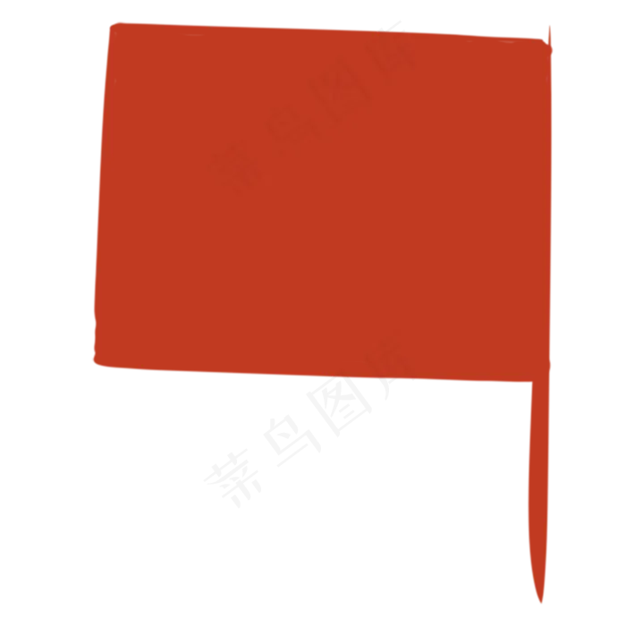 红色创意旗帜元素(2000X2000(DPI:300))psd模版下载