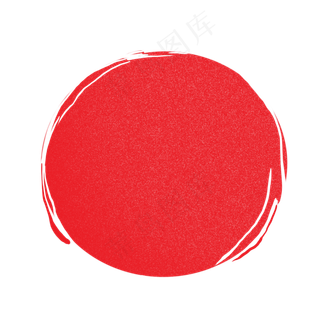 红色圆形印章卡通素材