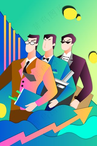 扁平风互联网商务风格商务人才配图