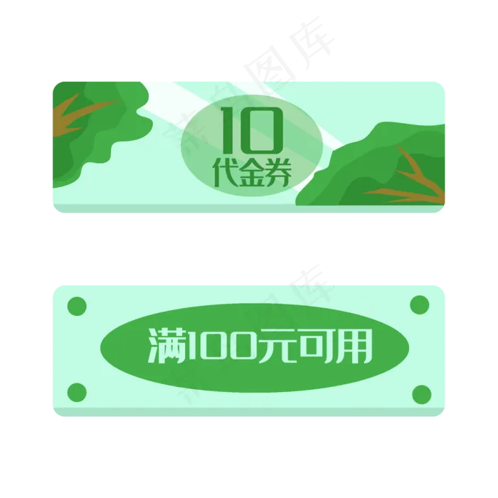 绿色树木装饰春季优惠券(2000X2000(DPI:300))psd模版下载