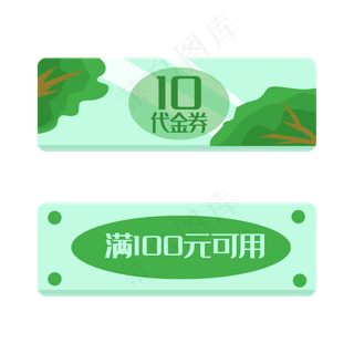 绿色树木装饰春季优惠券