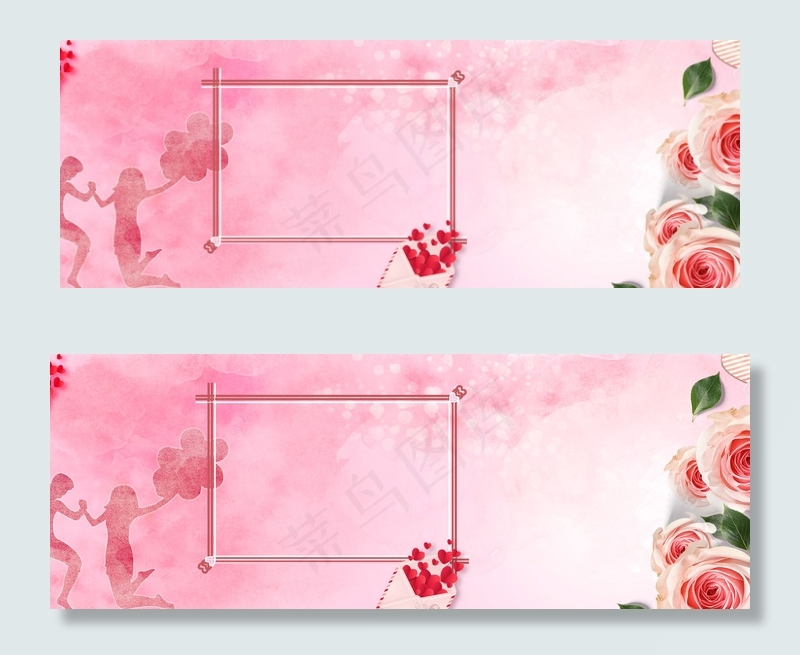 粉色小清新简约520渐变人物bnner