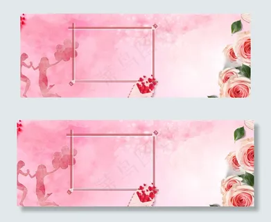 粉色小清新简约520渐变人物bnner