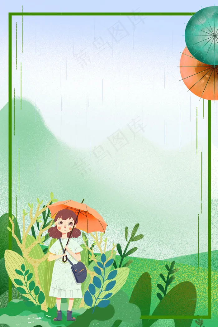 山清水秀夏日谷雨节气(3545*5315px 	      )psd模版下载