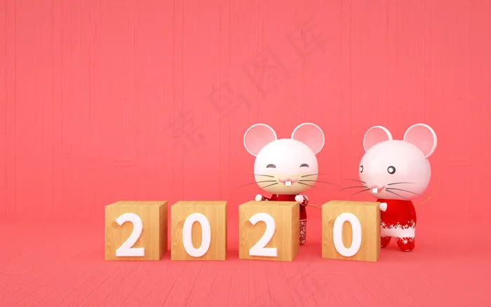c4d鼠年文字2020