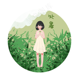 处暑捧茶杯的女孩