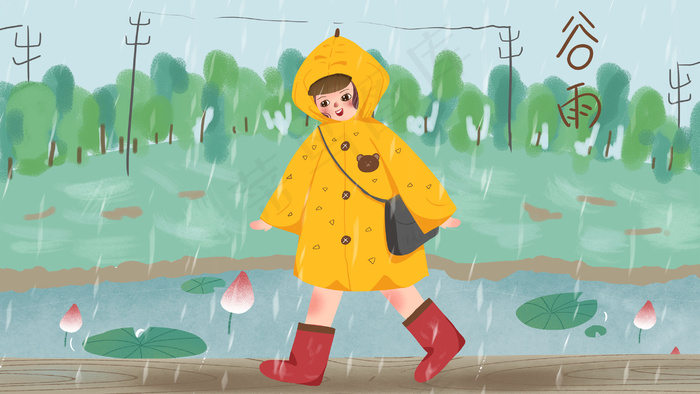 春季卡通可爱节气谷雨配图(2880X1620(DPI:300))psd模版下载