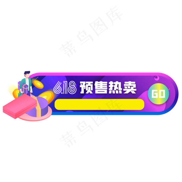 电商渐变banner胶囊(2000*2000px 300 dpi )ai矢量模版下载