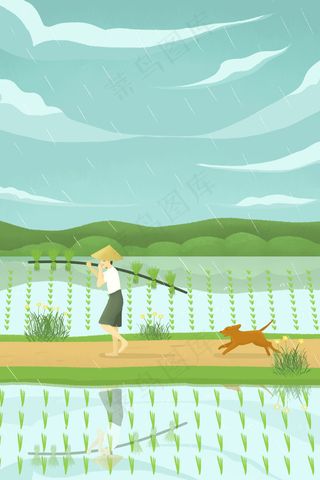 春天谷雨节气农民伯伯田园犬去田里插秧